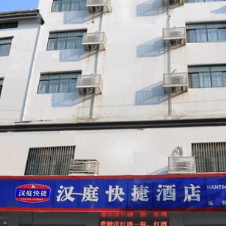 Hanting Express Suzhou Guanqian Exterior photo