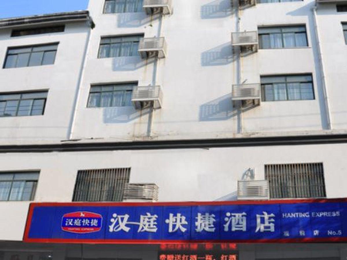 Hanting Express Suzhou Guanqian Exterior photo